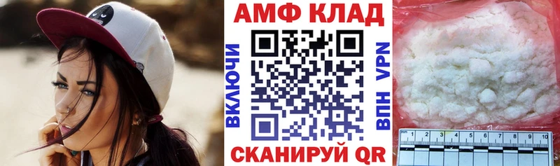 купить наркотики цена  Буинск  Амфетамин VHQ 