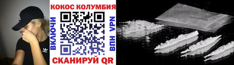 КОКАИН Эквадор  Буинск 