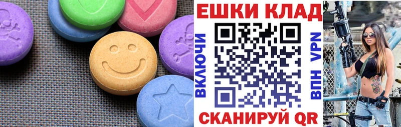 Ecstasy DUBAI  Буинск 