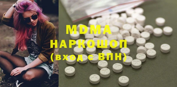 синтетический гашиш Балахна