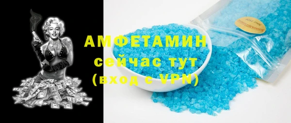 молекула духа Балабаново