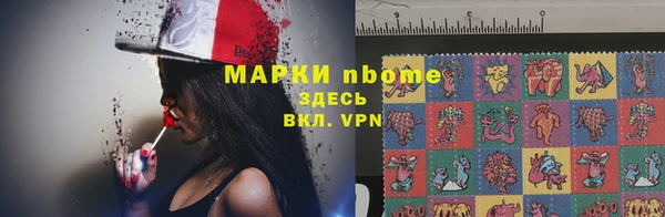 молекула духа Балабаново