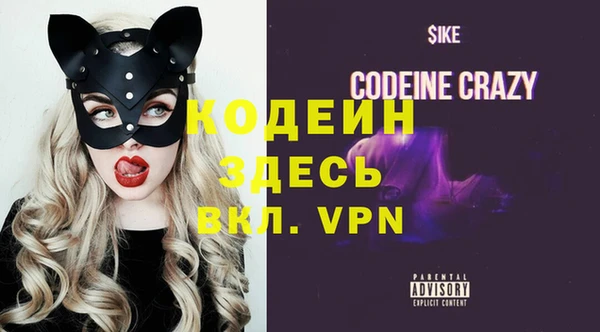 MESCALINE Баксан