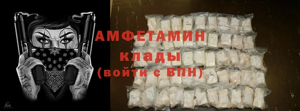 молекула духа Балабаново