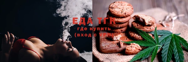 молекула духа Балабаново