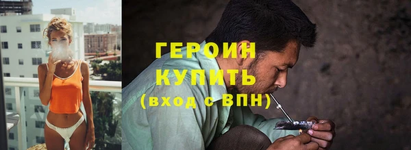 синтетический гашиш Балахна