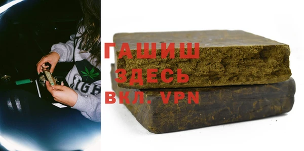 молекула духа Балабаново