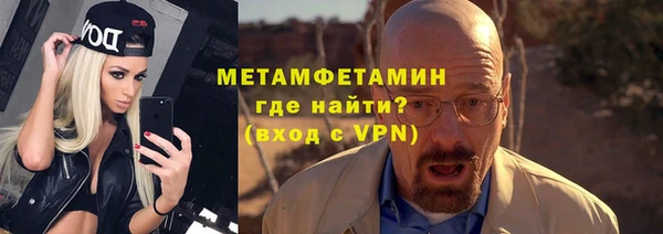 молекула духа Балабаново