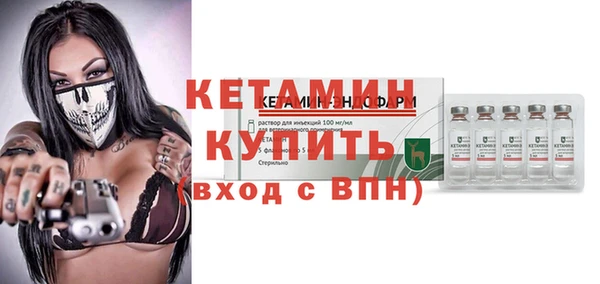 молекула духа Балабаново
