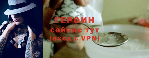 молекула духа Балабаново