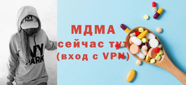 MESCALINE Баксан