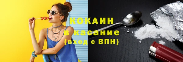 синтетический гашиш Балахна