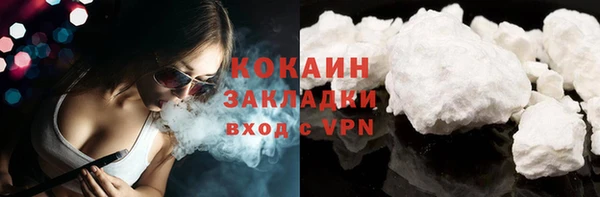 синтетический гашиш Балахна