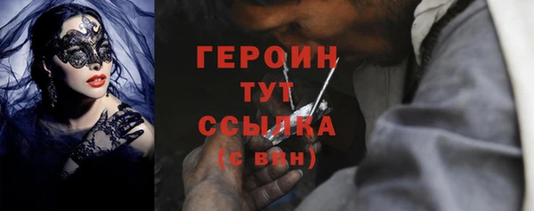 молекула духа Балабаново