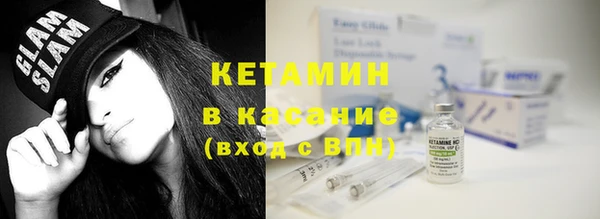 синтетический гашиш Балахна