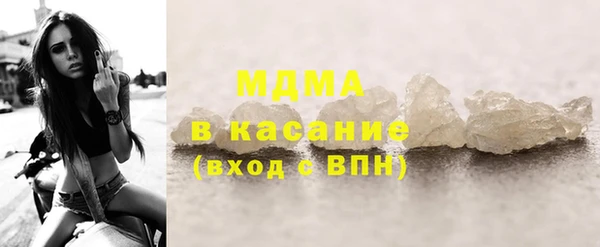 MESCALINE Баксан