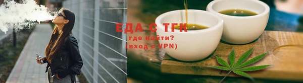 синтетический гашиш Балахна