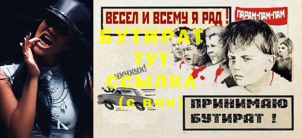 молекула духа Балабаново