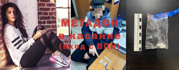 синтетический гашиш Балахна
