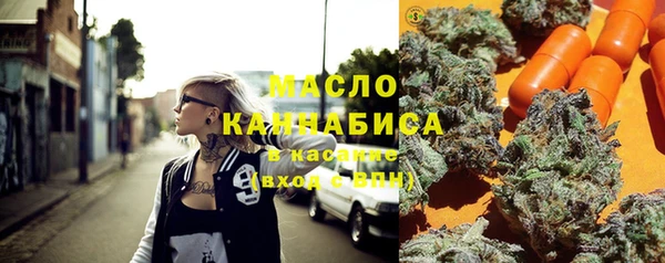 молекула духа Балабаново