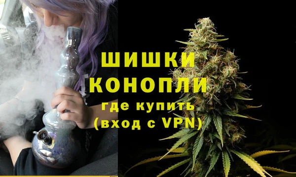 синтетический гашиш Балахна