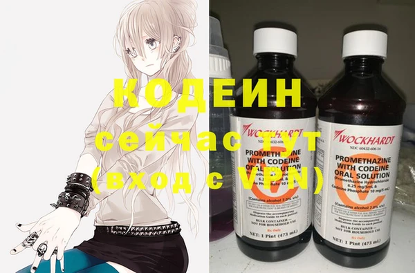 молекула духа Балабаново