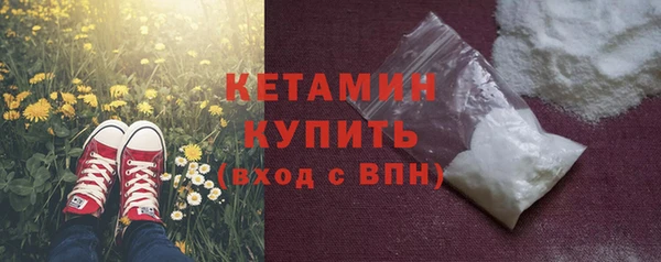 синтетический гашиш Балахна
