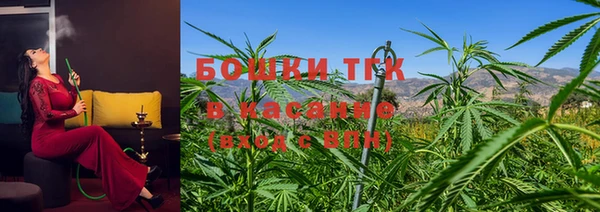молекула духа Балабаново