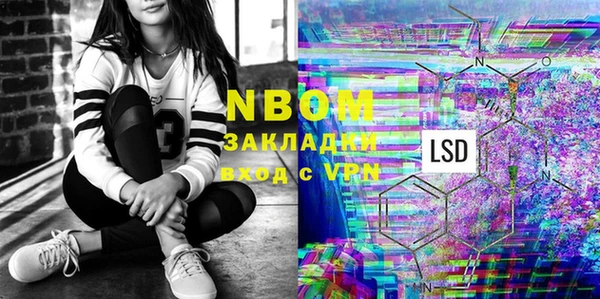 молекула духа Балабаново