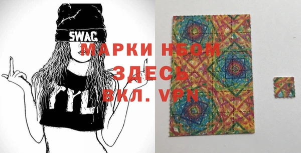 синтетический гашиш Балахна