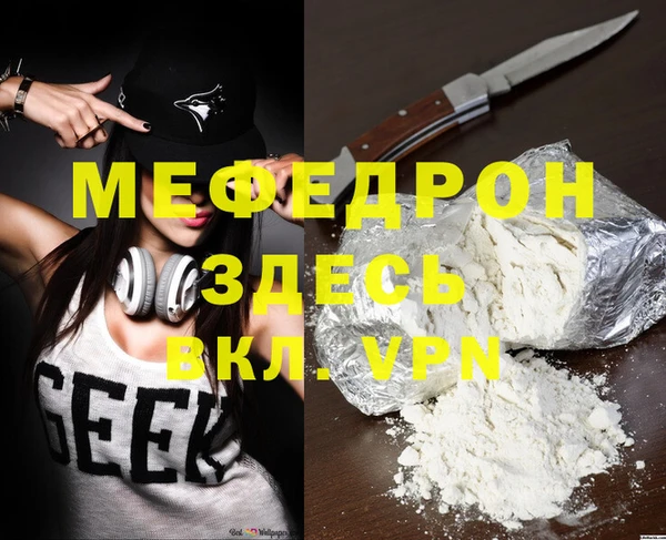 молекула духа Балабаново