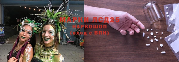 MESCALINE Баксан