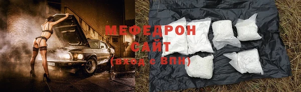 молекула духа Балабаново