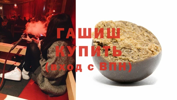 синтетический гашиш Балахна