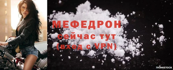 MESCALINE Баксан