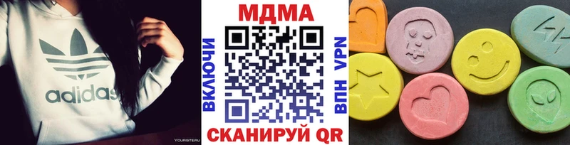 даркнет сайт  Буинск  MDMA crystal 
