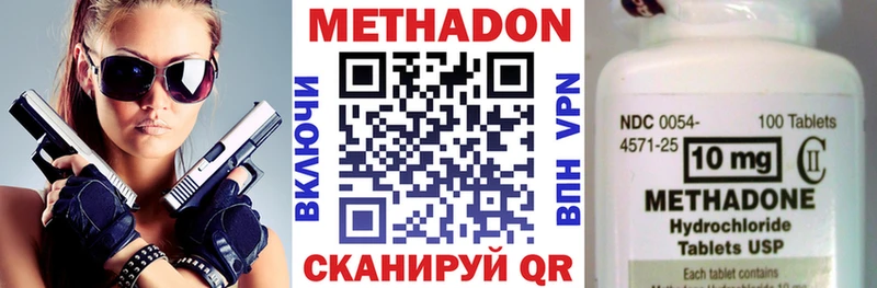 МЕГА как зайти Буинск МЕТАДОН мёд