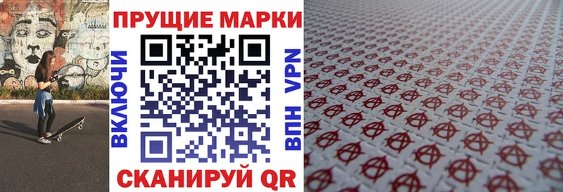 Марки 25I-NBOMe 1500мкг  где купить наркотик  Буинск 